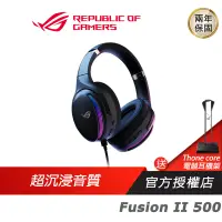 在飛比找蝦皮商城優惠-ROG Fusion II 500 電競耳機 遊戲耳麥 電腦