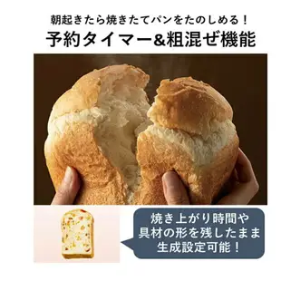 【日本直送！快速發貨！】Panasonic 製麵包機 全自動麵包機 製麵包機 烤麵包機 SD-MT3-W