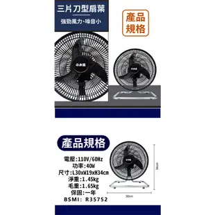 【保固一年！小太陽 10吋超強力擺頭風扇 TF-1020】電風扇 涼風扇 工業電扇 風扇 電扇 循環扇 10吋風扇