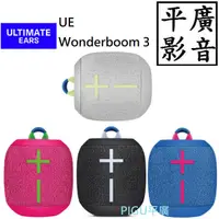 在飛比找蝦皮購物優惠-[ 平廣 送袋現貨公司貨 羅技 UE WONDERBOOM 