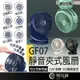 【折50+10%回饋】10000電容量 USB風扇 夾扇 夾式風扇 推車風扇 小風扇 電風扇 嬰兒車風扇 靜音風扇 USB充電風扇 隨身風扇 迷你風扇 手持風扇