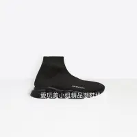 在飛比找Yahoo!奇摩拍賣優惠-balenciaga 巴黎世家 全黑襪套 超帥男女都有 女鞋