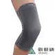 【ATUNAS 歐都納】透氣休閒防護護具/COOLMAX透氣護膝(A1SACC05 炭灰)12cm