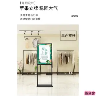 KT板展架 kt板展架立式落地 廣告立牌展示牌 招聘海報支架 指示水牌易拉寶定製