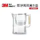 【3M】即淨高效濾水壺(WP4000)一壺一心