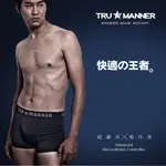 TRU-MANNER 頂級天絲棉面料 X 日本銀離子纖淨技術 男生短版闇黑四角褲 快適速乾殺菌除臭透氣 AE CK內褲