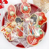 在飛比找蝦皮購物優惠-◎FlowerSP◎中國風婚禮棒棒糖卡片 二次進場禮/棒棒糖