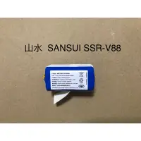 在飛比找蝦皮購物優惠-現貨 山水 SANSUI SSR-V88 掃地機