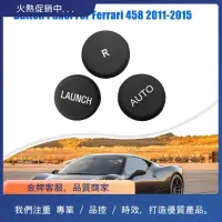 在飛比找蝦皮購物優惠-FERRARI 法拉利 458 2011-2015 款汽車變