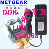 在飛比找露天拍賣優惠-現貨 Netgear網件r8500 R9000原裝電源適配器