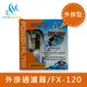 【水之樂】FX-120 外掛過濾器(適用10-20公分的魚缸)