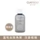 CLAYPATHY 海泥去角質凝膠50ml