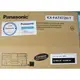 Panasonic KX-FAT472H-T(3支入) 原廠公司貨傳真機碳粉 (Panasonic KX-MB2178TW/KX-MB2128TW 適用)1盒3支裝)