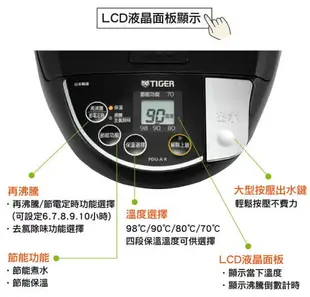 【 TIGER虎牌】日本製 5L超大按鈕電熱水瓶(PDU-A50R)【全館免運】