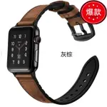 台灣貨戶外運動皮革錶帶 蘋果手錶帶 適用於 APPLE WATCH ULTRA2 9 8 7 6 SE 5 4 45/4