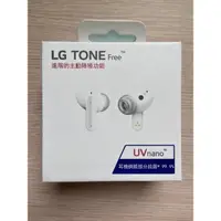 在飛比找蝦皮購物優惠-LG TONE Free FP8W 真無線藍牙耳機（晨霧白）