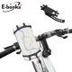 E-books 自行車拉扣式耐震手機支架 N60 手機架 腳踏車 單車 支架