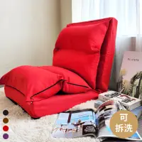 在飛比找momo購物網優惠-【BN-Home】Bonnie邦妮舒適小和室椅沙發床-枕頭可