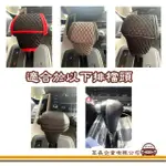 【E系列汽車用品】自排套-扁款平頭、細長圓頭(車用排檔套 排桿保護套 裝飾套 排檔頭套 自排 手排)