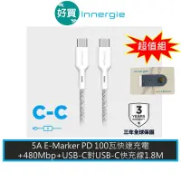 在飛比找蝦皮商城優惠-Innergie 台達電 C-C 1.8公尺 (灰白) US