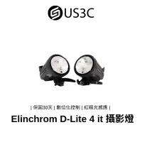 在飛比找蝦皮商城優惠-Elinchrom D-Lite 4 it 攝影燈 專業棚燈