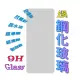 【Glass】小米14/13T/12T/11T/10T Pro_Lite 螢幕保護貼(無邊框全透明玻璃)