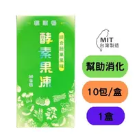 在飛比找ihergo愛合購優惠-免運!【神農嚴選】輕順暢-酵素果凍條10包裝 台灣製造 果凍