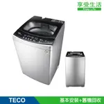 福利品TECO 東元10KG DD直驅變頻洗衣機(W1068XS)