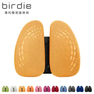 Birdie-德國專利雙背護脊墊/辦公坐椅護腰墊/汽車靠墊-多色可選溫馨黃