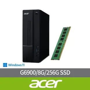 【Acer 宏碁】+8G記憶體組★G6900雙核電腦(Aspire XC-1760/G6900/8G/256G SSD/W11)