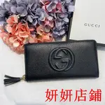 XN二手/實拍/GUCCI SOHO 全牛皮流蘇拉鍊長夾(黑色) 598187 A7M0G 1000