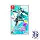 【電玩指標】十倍蝦幣 NS Switch 初音未來 中文版 PROJECT DIVA MEGA39'S 全新未拆