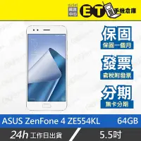 在飛比找Yahoo!奇摩拍賣優惠-ET手機倉庫【9成新 ASUS ZenFone 4 4+64