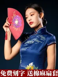 在飛比找樂天市場購物網優惠-中國風描金牡丹花女式折扇古風全竹扇工藝禮品扇隨身折疊小扇子