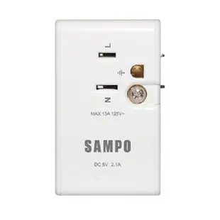 SAMPO聲寶 雙USB旅行擴充座 EP-U161MU2