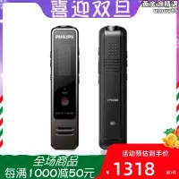 在飛比找露天拍賣優惠-/ vtr5000 數字錄音筆 4gb降噪聲控小巧可攜式長續