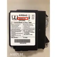 在飛比找蝦皮購物優惠-【NB汽材】納智捷 LUXGEN U7/G91 安全氣囊電腦