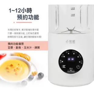 【勳風】豆漿機食物調理機破壁果汁機-JHF-K5272(副食/蔬果/濃湯粥/泡茶/冰沙 )