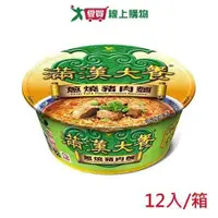 在飛比找蝦皮商城優惠-統一滿漢大餐蔥燒豬肉麵193Gx12入(箱)【愛買】