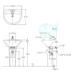 『九五居家百貨』ALEX電光牌ALF3104-S洗臉盆《省水面盆+長瓷腳 台製》另售和成免治馬桶座