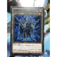 在飛比找蝦皮購物優惠-遊戲王 SD38-JPT01 幻魔代幣 Token (普卡)