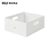 在飛比找momo購物網優惠-【MUJI 無印良品】聚丙烯檔案盒.標準型.1/2.約25x