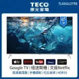 在飛比找遠傳friDay購物精選優惠-【TECO 東元】65型 4K+Android 連網液晶電視