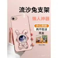 在飛比找蝦皮購物優惠-iPhone XS MAX XR 7plus 8plus 6