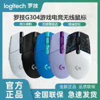 在飛比找蝦皮購物優惠-Logitech G 羅技 G304 LIGHTSPEED 