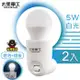 太星電工 夜貓子LED珍珠夜燈組/5W 白光(2入) WA354C*2