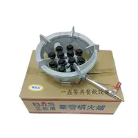 在飛比找蝦皮購物優惠-一鑫餐具 【單管噴火爐 手點 12芯 桶裝/天然瓦斯】噴火爐