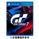 SONY PS4 跑車浪漫旅 7 (GT7)《中文版》 廠商直送