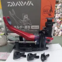 在飛比找蝦皮購物優惠-《漢國釣具》日本 Daiwa 速攻160CH-E 船竿架 置