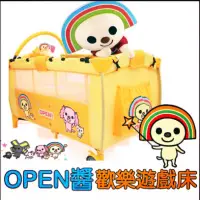 在飛比找蝦皮購物優惠-OPEN將遊戲床～二手，狀況佳